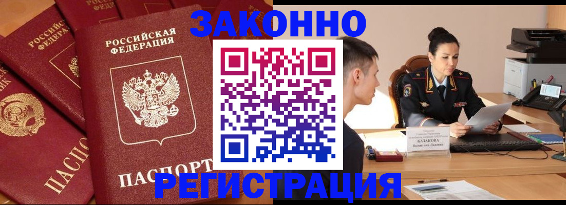 регистрация для школы в Абдулино